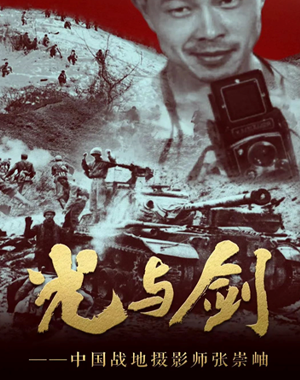 门派剧动画指南档案