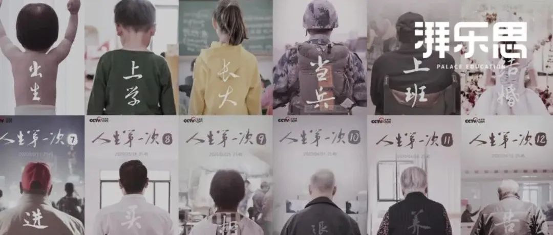纪录片自然NHK专题