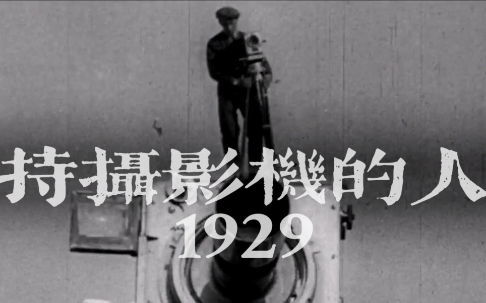 群像式叙事迷局